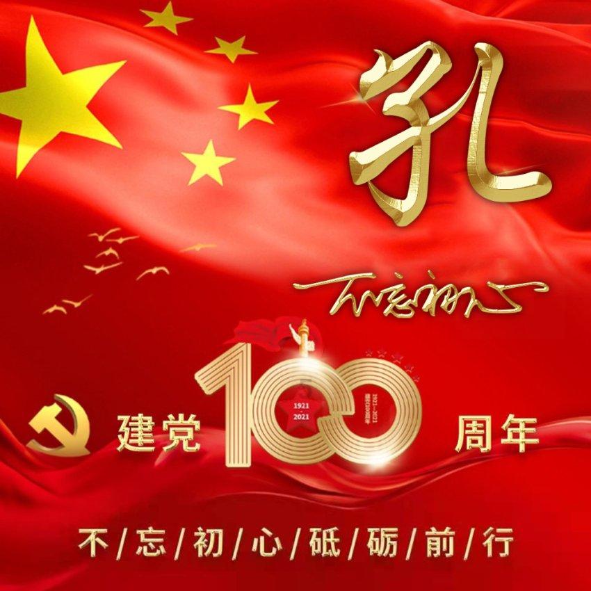 小猪仔要回家
