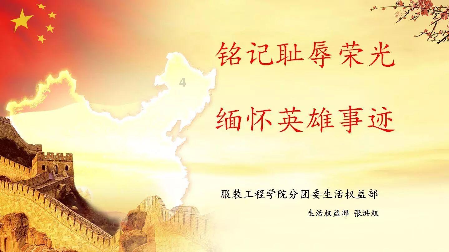 竹子定律缘由