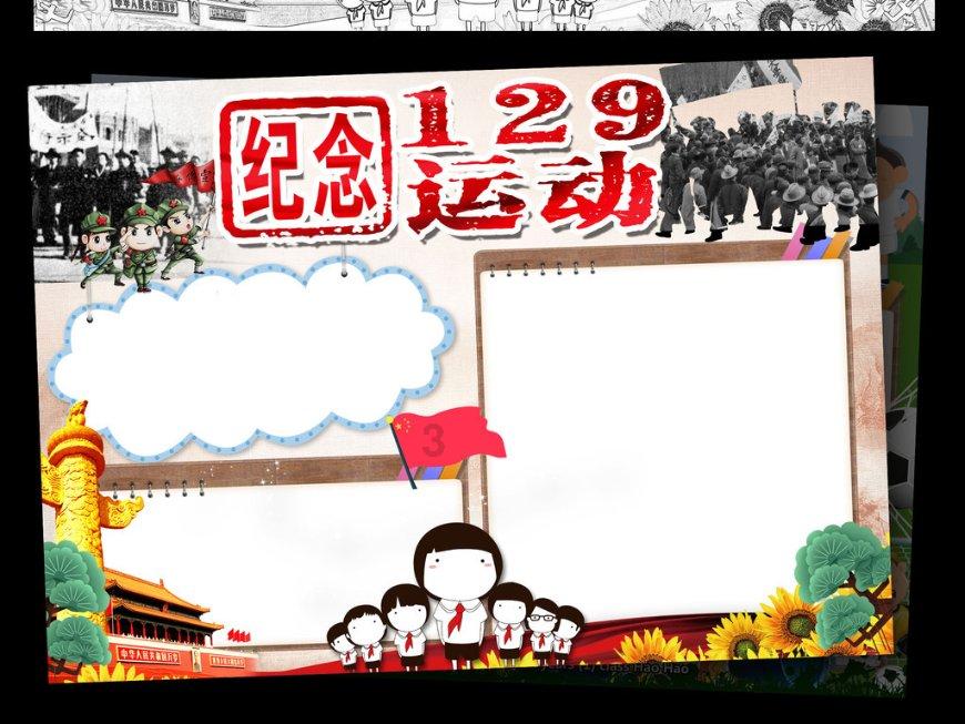 温馨小屋逃离