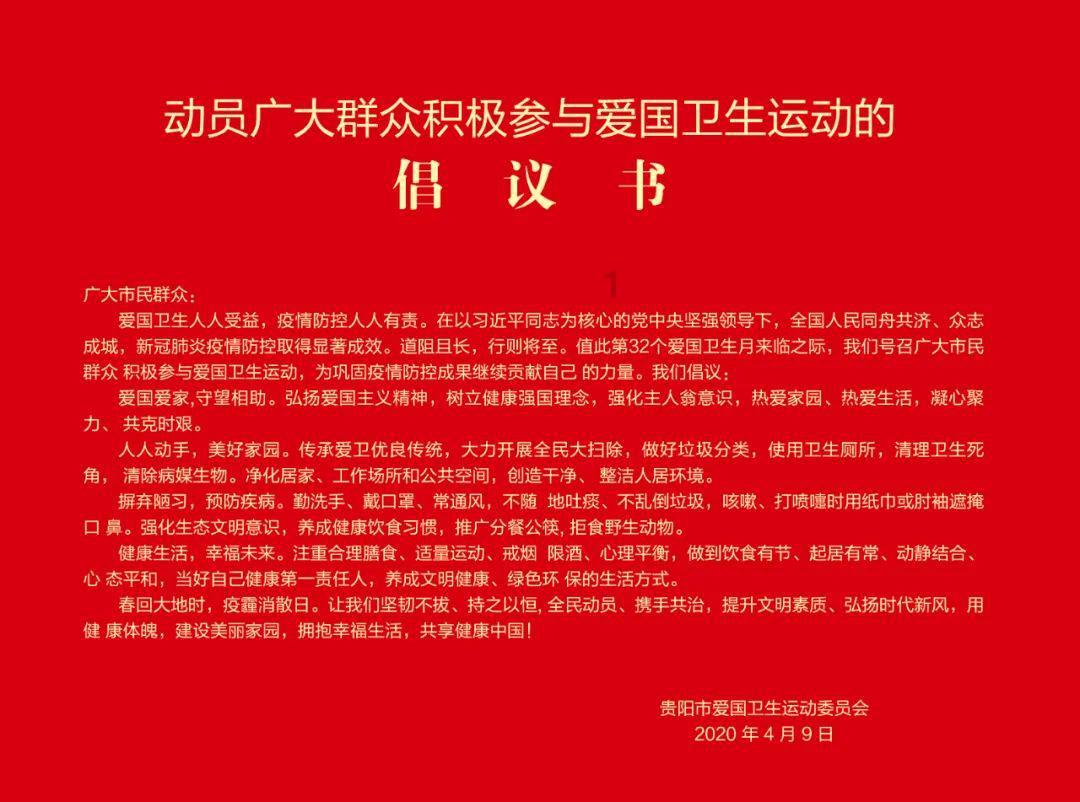 召唤神龙万宁版祖龙