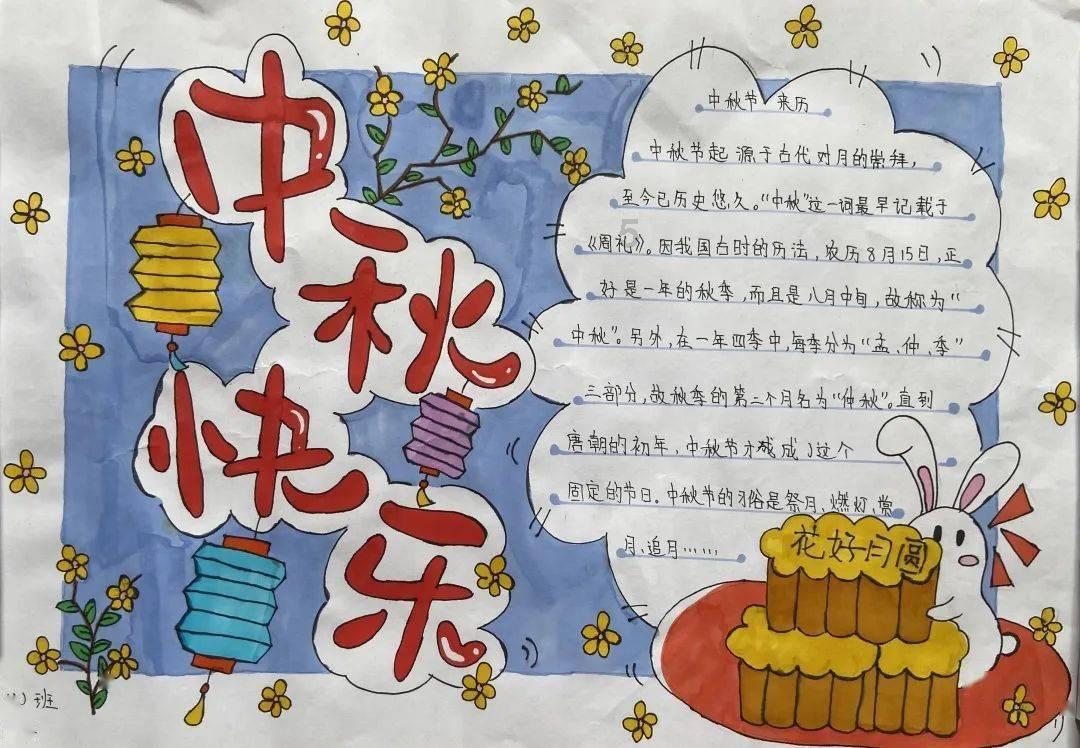 嘉日单词